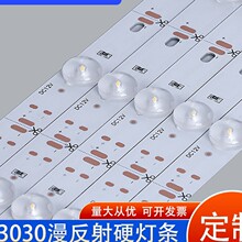 led��������l3030ܛĤ���������컨��픏V�����ʽ24VӲ���l