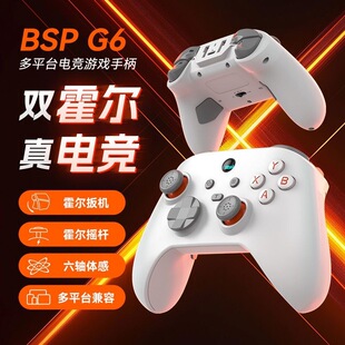 G6�Α��ֱ��o���{��2.4G��ģ�p����PC��Xsteam�֙Ciosƽ̨nsͨ��
