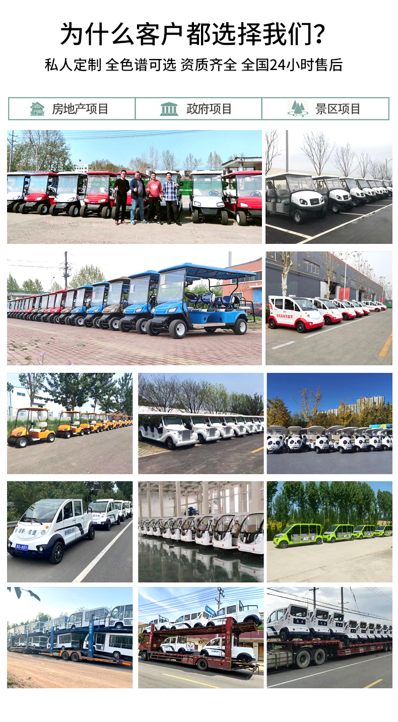 Foreign Trade Export Electric Golf Cart Airport School Sightseeing Car Factory Area Scenic Area 4-Seat Electric Golf Cart