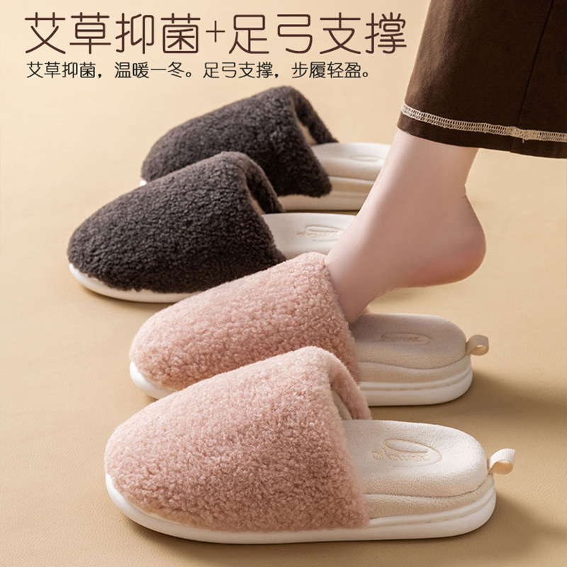 Winter Removable Arch Support Cotton Slippers for Women to Wear at Home and Outside for Couples Warm Thick-Soled Plush Cotton Slippers for Men