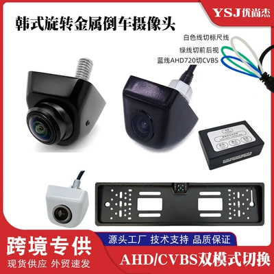 Vehicle camera, Car camera universal