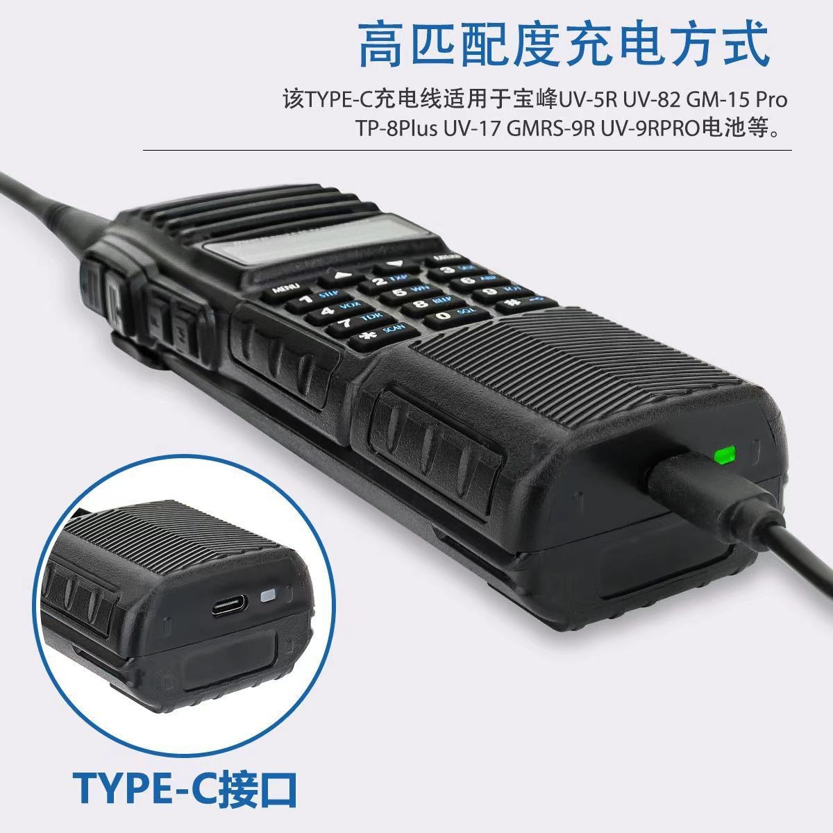 Baofeng BF-UV82 intercomunicador extendido de doble sección de mano de doble PTT intercomunicador de usuario de viaje de autoconducción