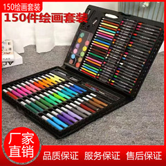 児童150件の絵筆ギフトボックス子供学生品水彩筆美術絵画セット学習文房具絵筆自