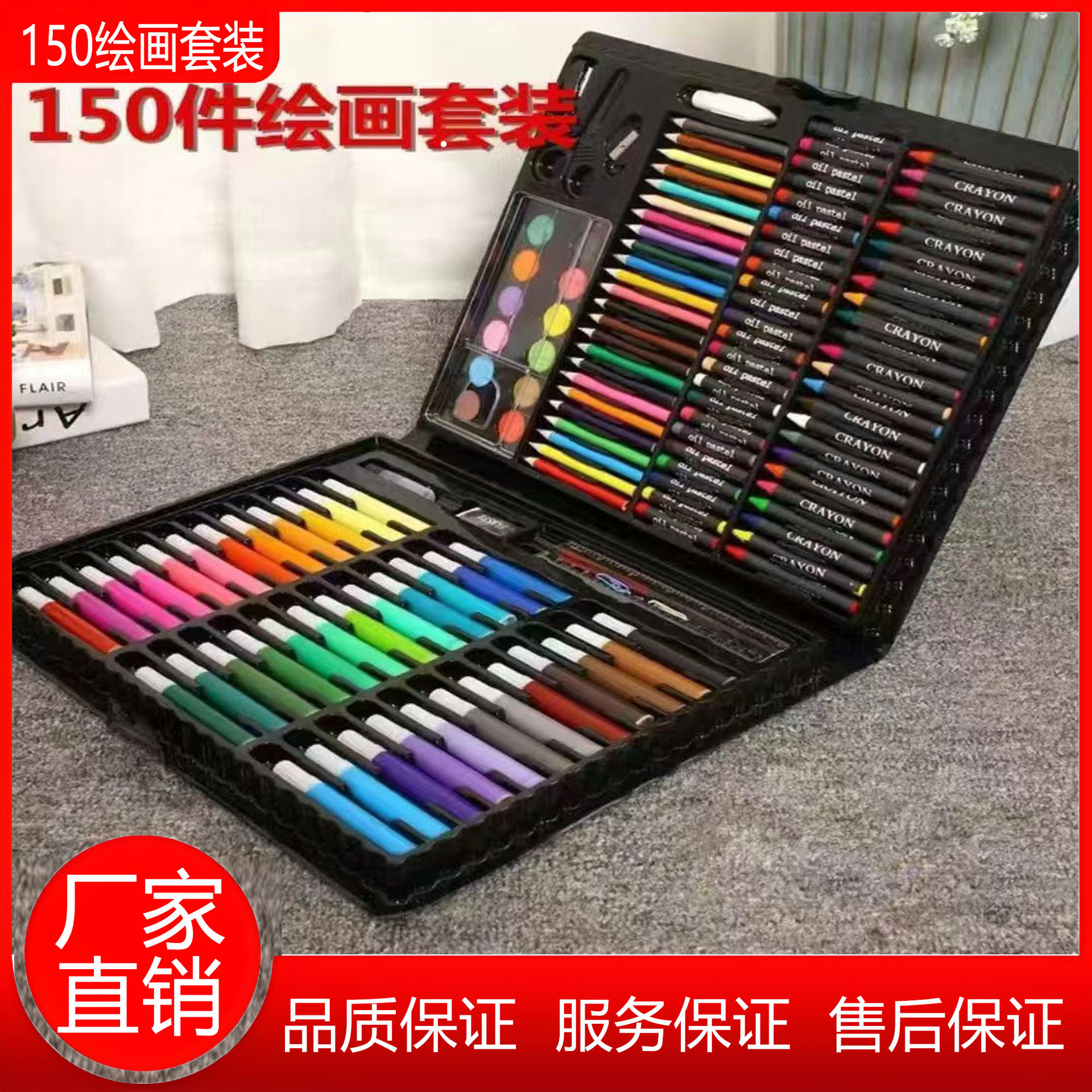 Children's 150 Brush Gift Box Children's Students Watercolor Pen Art Painting suit Learning Stationery Brush Self