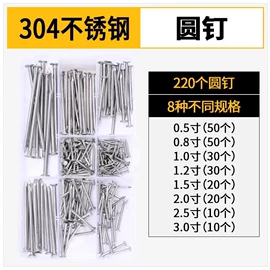 螺钉;螺栓;螺母