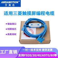 �m�������|��������F920/30/40GOT����ͨӍ���d��USB-FX232-CAB-1