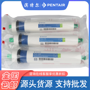 PENTAIR�I�ؠ�ROĤ50G/75G/100�Ӂ����ü�ˮ�C���B͸Ĥ��ˮ���Vо
