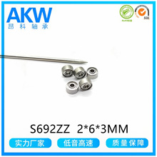 ��Ϫ����ֱ�������΢�����S692ZZ R-620ZZ 2*6*3MM�����������