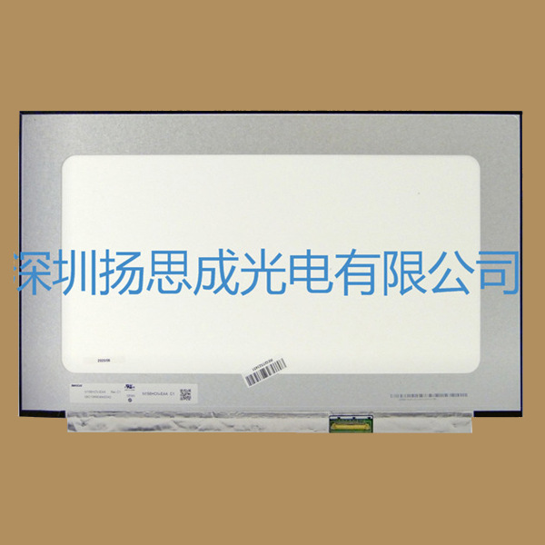 N156HCN-EAA  群创液晶显示屏全新原厂原包现货，价格以咨询为准