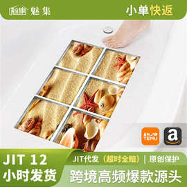 创意3D卫生间立体环保墙贴浴缸自粘防滑贴纸儿童浴缸防水耐磨贴纸