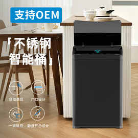 跨境50L智能感应垃圾桶方形不锈钢工厂厨房客厅大容量大号商用