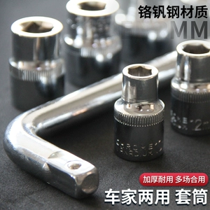 Repair tool socket, tire wrench, external hexagon socket, motorcycle repair socket, large hex socket for water heaters