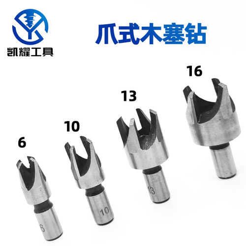 Cross-border carbon steel cork drill 8-piece set round handle cork knife claw barrel type round wood tenon drill bit woodworking drill bit set