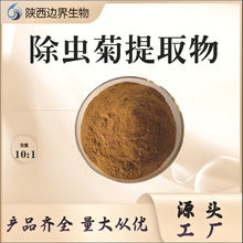 ���x����ȡ��10:1���x����50%70%100g/�����x�շ۳��x����ȡ��