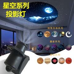 新型越境星空月投影灯ベッドの上のデスクトップ写真撮影創意星座雰囲気灯充電小夜灯
