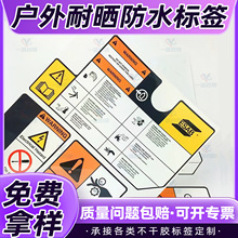 �����͸ߜ��͕񲻵�ɫ��ˮ����PVC��Ƭ��ʾ���治���z�˺�����