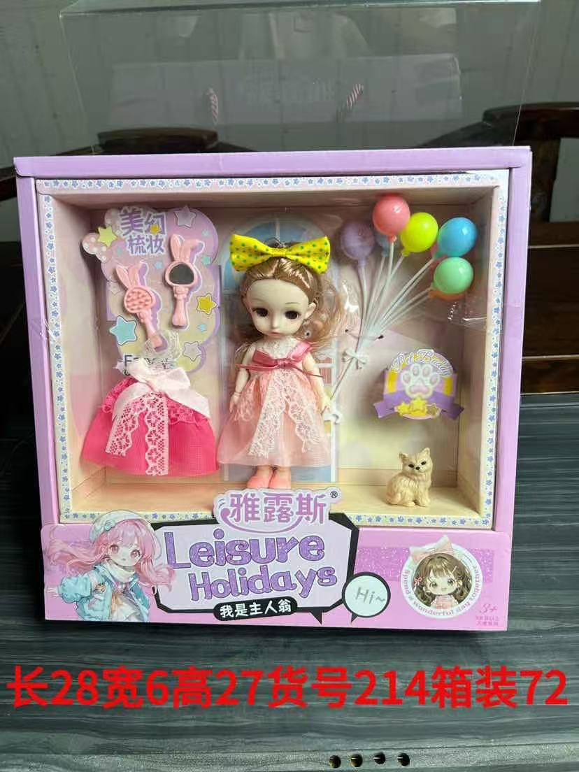 드레싱 레인보우 풍선 드레스업 인형 214