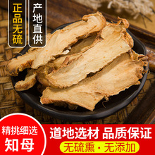 �ؼ�֪ĸƬ ֪ĸ�� ֮ĸ��Ƭ ֪ĸ��֪ĸ�� ��Ʒ500g