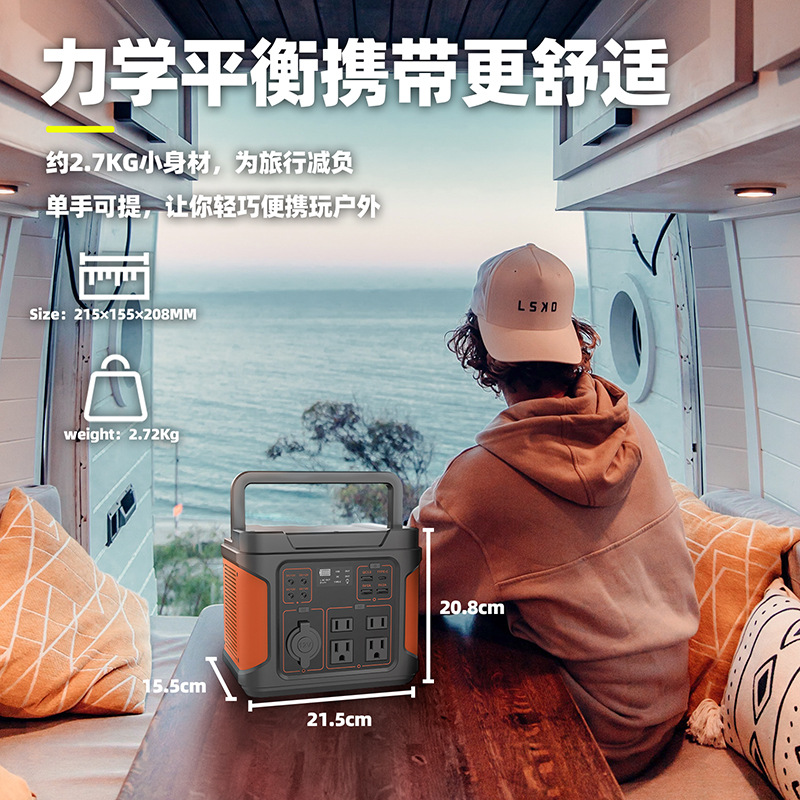 Portable energy storage power outdoor camping emergency multi-function rechargeable battery large capacity can be connected to photovoltaic charging