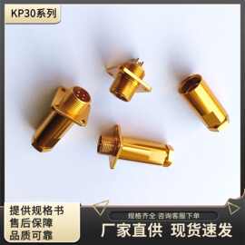 KP30-4TPK KP30-4ZJ KP30-4ZPJ KP30-4F 7-10-19-32-50电源焊接头