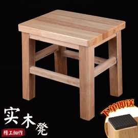 实木凳橡胶木方凳换鞋凳吃饭儿童板凳家用成人餐台凳子小凳子