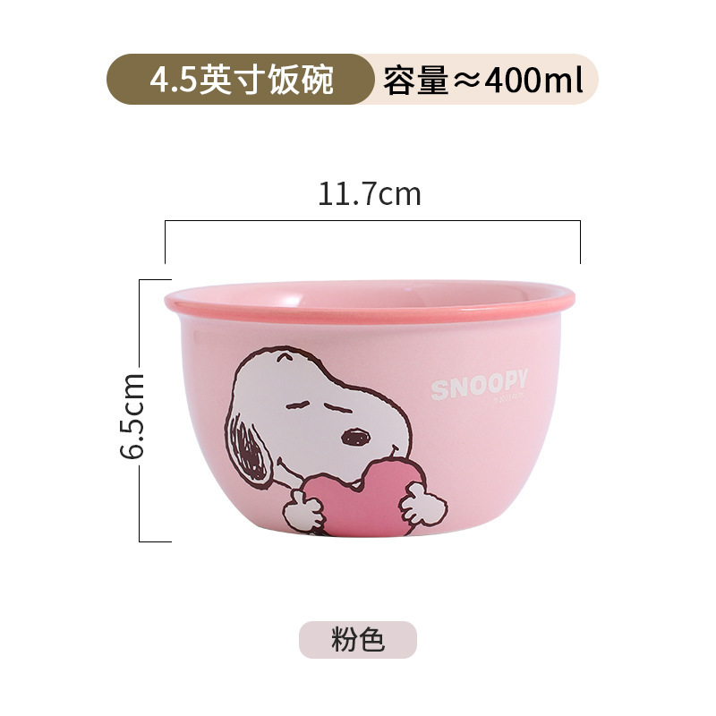 Snoopy cuenco de cerámica doméstico de 4.5 pulgadas cuenco de arroz de alto valor de superficie cuenco de arroz cuenco de sopa cuenco de fideos cuenco de dibujos animados encantadores cubiertos
