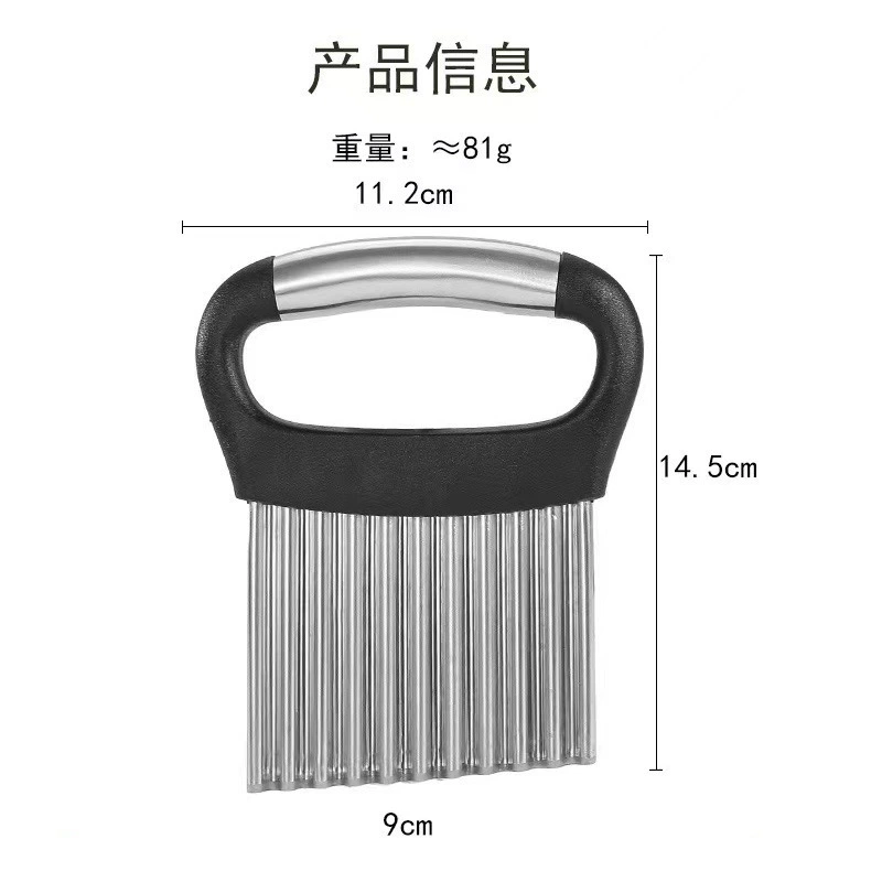 Wave Slicer (Langya) Wavy Knife, Corrugated Blade, Ergonomic Handle