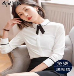 8689 화이트