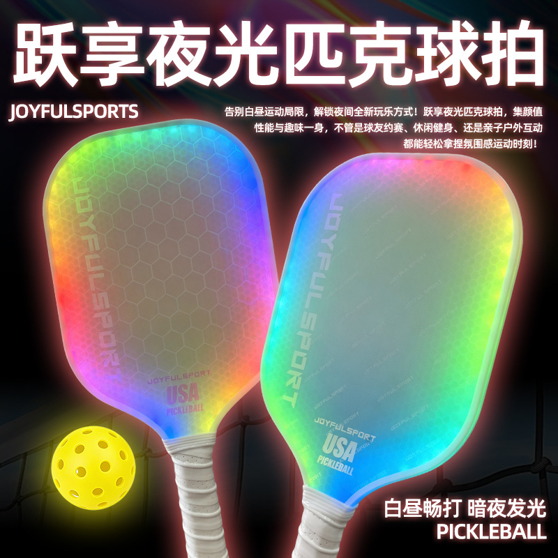Cross-border best-selling LED pickleball racket, light-up racket, fiberglass pickleball racket, outdoor sports luminous pickleball racket