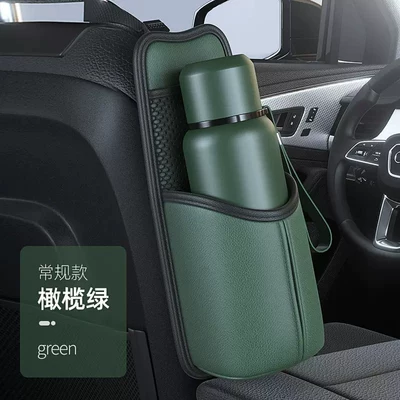 Multifunctional Car Water Cup Holder, Car cup holder/beverage holder - 3046-regular-style-olive-green-with-paper-hole-standard