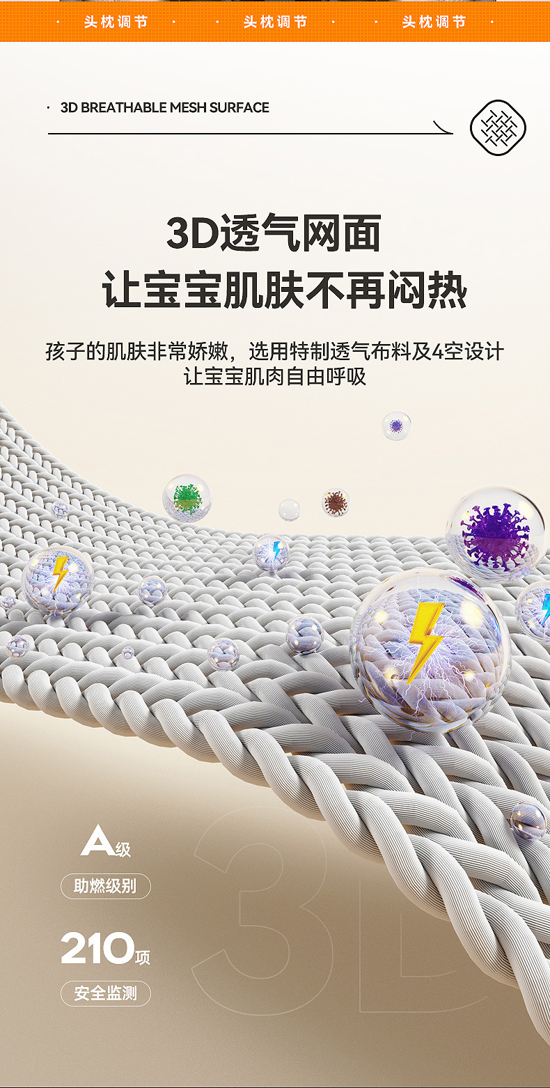 贝倍适405详情 (15).jpg