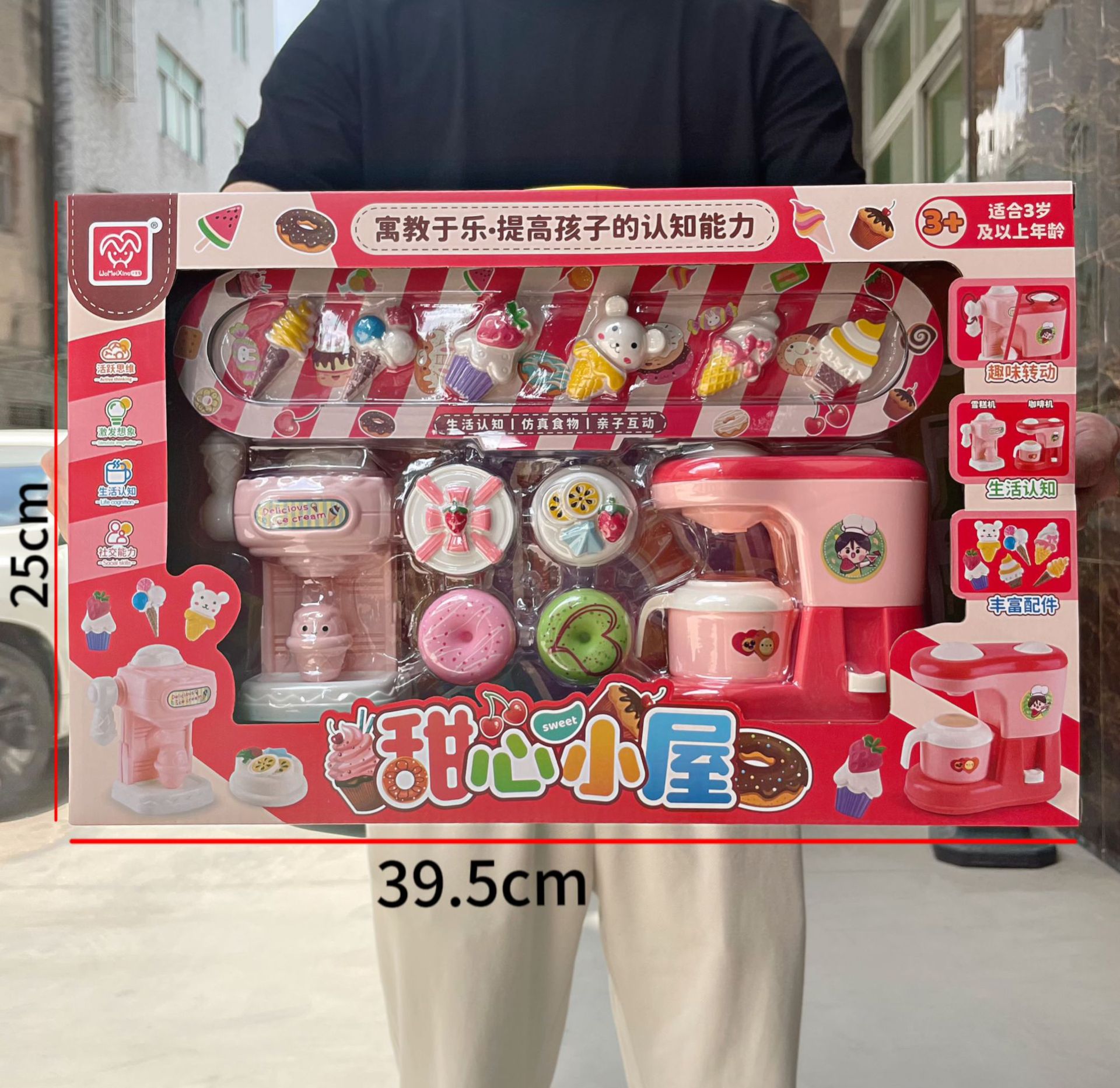 子供のままごとのおもちゃのシミュレーションの食事の台所のレジの装飾品のスーツの女の子の育成訓練機関の贈り物の箱の卸売り