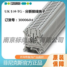 �����˹�ֶϽ��߶���UK 5 N-TG -3000604��ɫ�ֻ��ݶ�����
