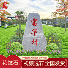 ��Ȼ���yʯ�̸���ʯ���r�����ʯӭ�e��ʯ�^���^�l��·��ʯ���^ʯ