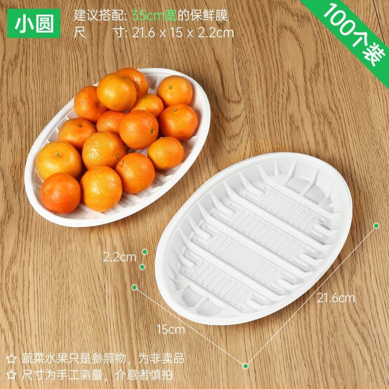 Plato desechable, caja de embalaje de verduras y frutas, bandeja fresca, caja de embalaje de alimentos para patos asados rectangulares, envío gratuito