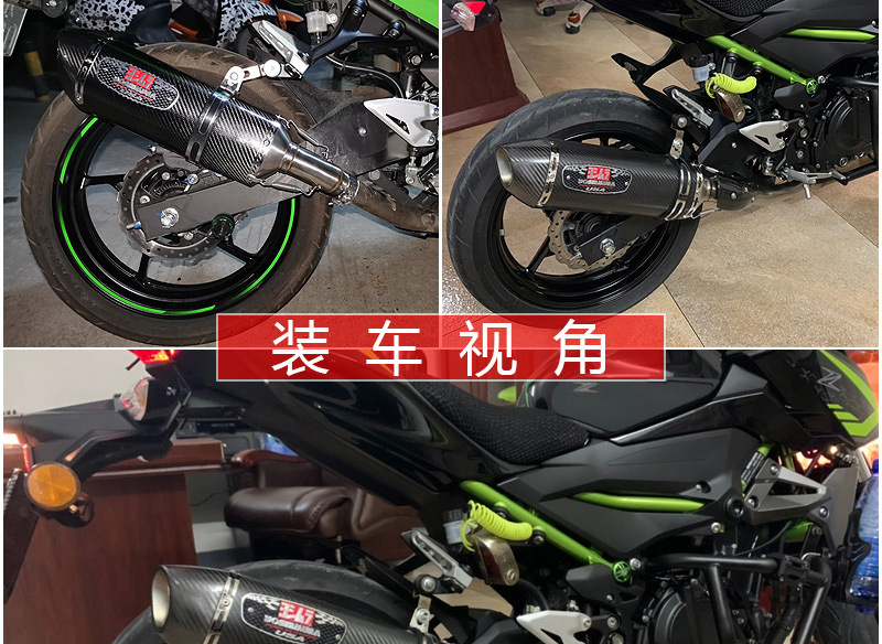 Motorcycle full carbon fiber exhaust pipe modified GSX250R 250SR Z900 MT09 modified R77 tail section