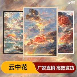 云中花拼图1000片木质成人儿童玩具500片300片批发风景一件代发