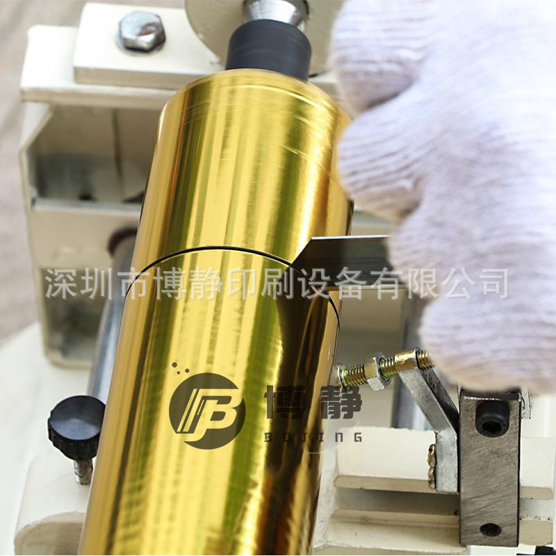 メーカーは包郵便700電動箔押し紙切断機の電気化アルミカッター自動リボンカッターを提供している|undefined
