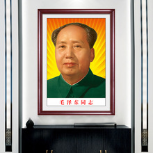 毛主席像牆畫偉人頭像毛澤東畫像中堂掛畫客廳玄關裝飾畫客廳壁畫