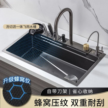 加厚4MM飞雨瀑布不锈钢水槽大单槽家用蜂窝台下盆厨房洗碗盆洗菜