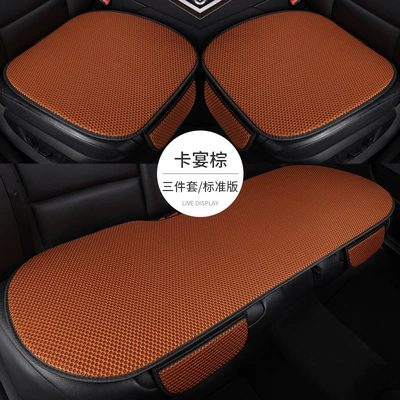 Seat cushion, seat cover: Three-Piece Set Single-Piece Seat Cushion - cayenne-brown-three-piece-set-massage-net