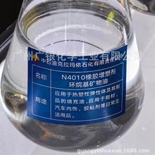 �½��˟����z�����4010 �h����4010 TPE���� ���z �����z�íh��