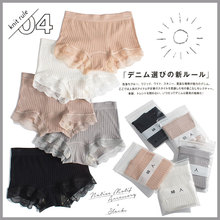 外贸出口日单一体设计棉蕾丝边中高腰坑条舒适内裤女