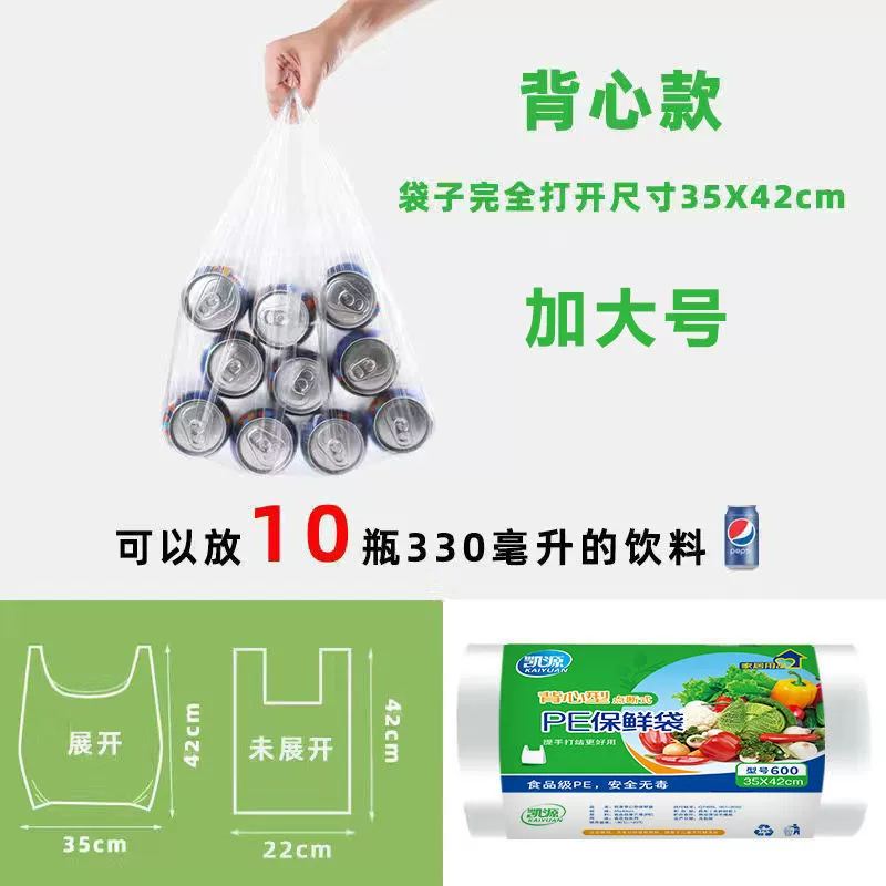 Milk storage container, handheld tank top for home use, disposable bag, increased thickness, Amazon