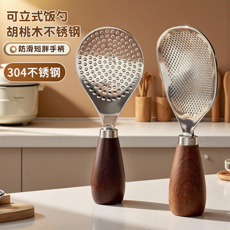 Stainless Steel 304 Stainless Steel Rice Paddle