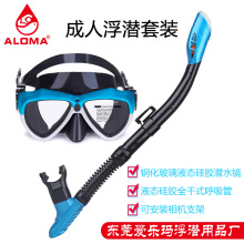 ���b���C֧��Һ�B���zȫ��ʽ�����������R��ˮ�R�����܃ɼ����b