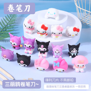 Kulomi Pencil Sharpener Cartoon Pencil Sharpener Cartoon Pencil Sharpener Sanrio Pencil Sharpener Kindergarten
