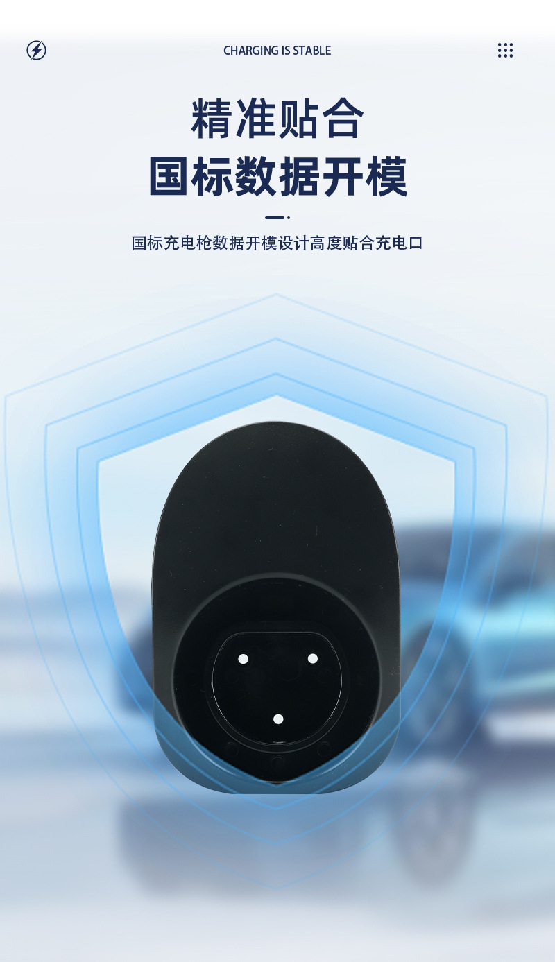 New energy electric vehicle charging gun anti-water accumulation hook, cable storage bracket, AC gun holder, universal for national standards