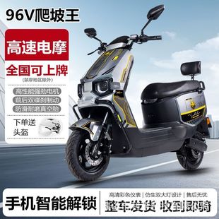 2025¿늄܇n72V늄Ħ96V늴uLƿ܇