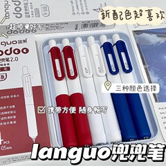 Languoの新しいハンドブックペン、ポケットペン、プレスゲルペン、ポケットペン、サインペン、マーカーペン、高価値ガールハート